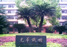 5357cc拉斯维加斯2024年硕士研究生招生考试拟录取名单公示